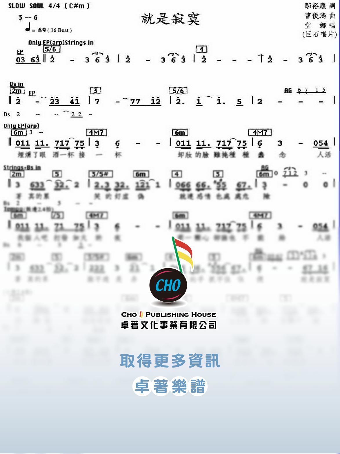 就是寂寞